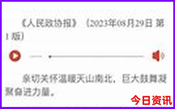 长沙动物园游玩攻略