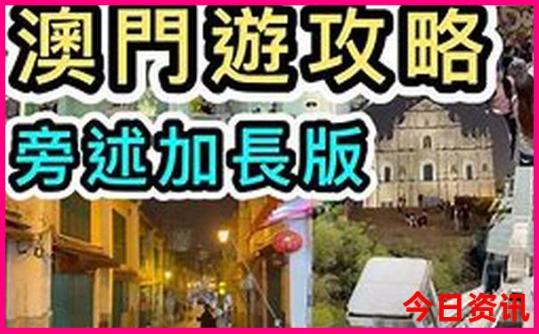 观音桥附近适合小孩玩的地方